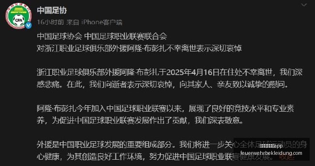 京东电竞节,荣耀赞助,荣耀电竞手,澳门威尼斯人app官网,澳门威尼斯人app下载,澳门威尼斯人app登录,澳门威尼斯人app平台