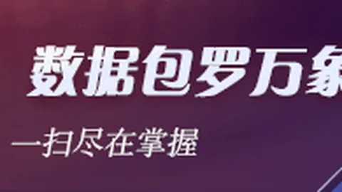 湖人新赛季关键转折：告别单一半场进攻，寻求进攻多样性策略